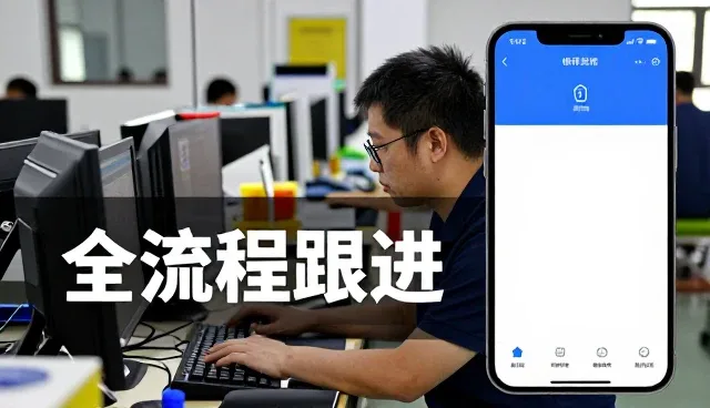 企业网站定制提升验收交付环节整体体验